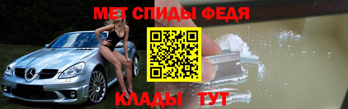 Amphetamine  Amphetamine  Вход с VPN  Междуреченск  АМФ Premium 