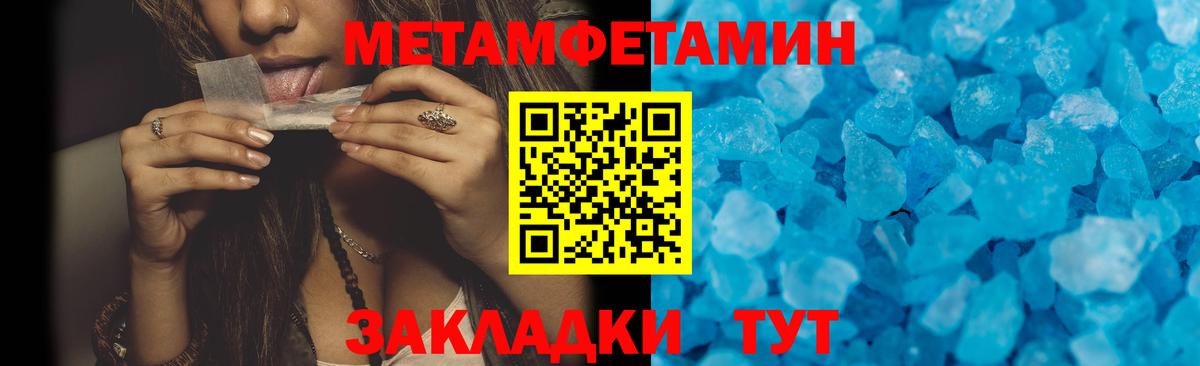 Амфетамин 97% Междуреченск