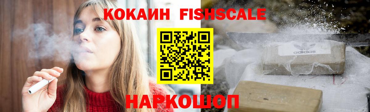 КОКАИН Боливия Междуреченск