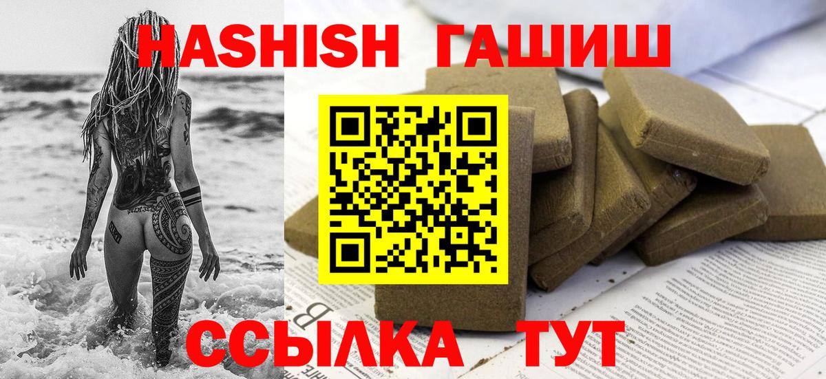 Бошки Шишки  Кодеин  Экстази  Меф МЯУ МЯУ кристаллы  Междуреченск  Вход с VPN 