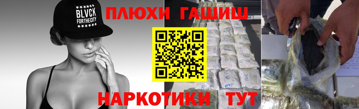 ГАШ Изолятор  Вход с VPN  ГАШ ice o lator  Междуреченск 