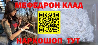 синтетический гашиш Жуковский