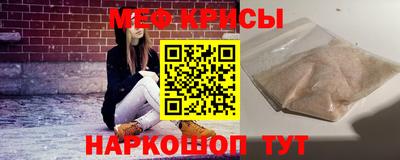 синтетический гашиш Жуковский