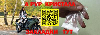 2c-b Заволжье