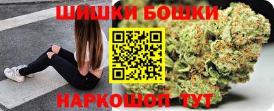 синтетический гашиш Жуковский