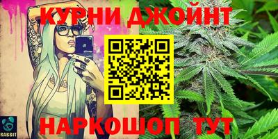 синтетический гашиш Жуковский