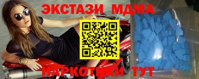 синтетический гашиш Жуковский