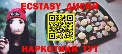 синтетический гашиш Жуковский