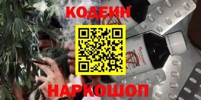 синтетический гашиш Жуковский