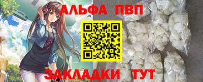синтетический гашиш Жуковский