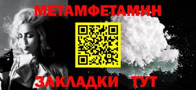 хмурый Заводоуковск