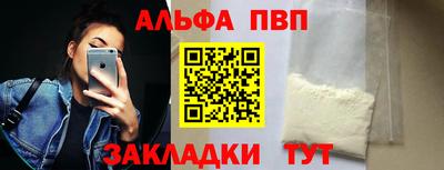 синтетический гашиш Жуковский