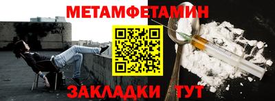 синтетический гашиш Жуковский