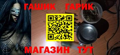 синтетический гашиш Жуковский