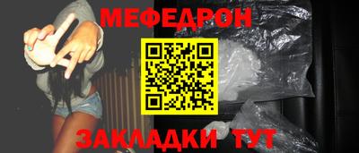 синтетический гашиш Жуковский