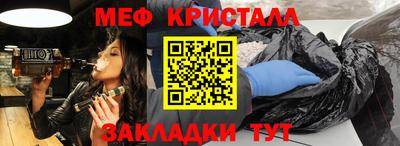 синтетический гашиш Жуковский