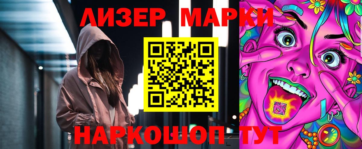 ЛСД экстази ecstasy  ЛСД экстази ecstasy  Междуреченск  Вход с VPN 
