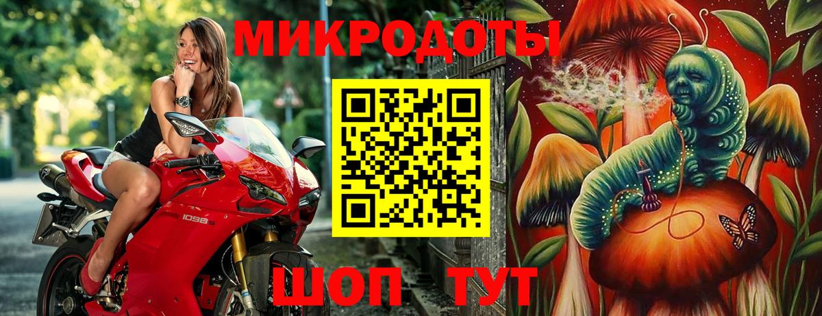Междуреченск  Галлюциногенные грибы MAGIC MUSHROOMS  Вход с VPN 